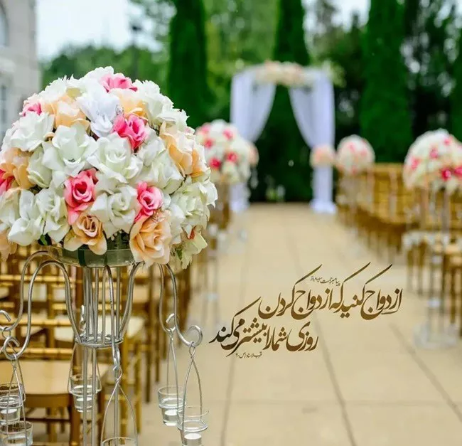 عکس سالروز ازدواج حضرت علی و فاطمه زهرا برای پروفایل 26