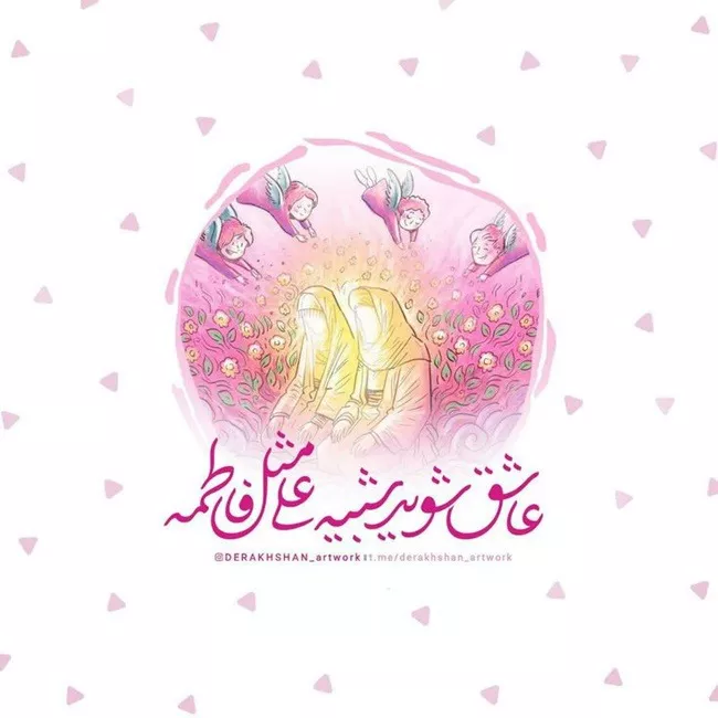 عکس سالروز ازدواج حضرت علی و فاطمه زهرا برای پروفایل 31