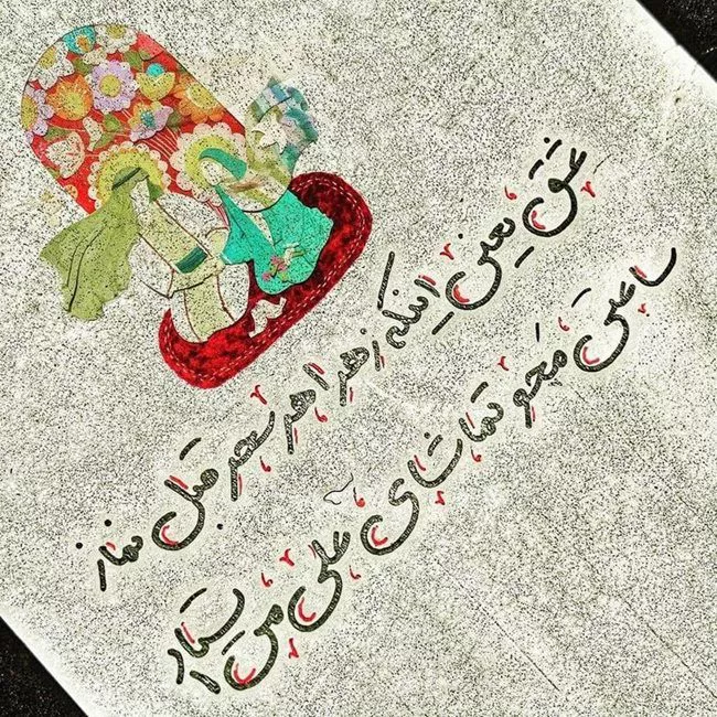 عکس سالروز ازدواج حضرت علی و فاطمه زهرا برای پروفایل 38