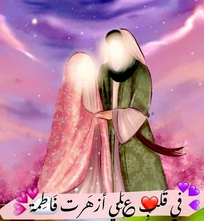 عکس سالروز ازدواج حضرت علی و فاطمه زهرا برای پروفایل 6