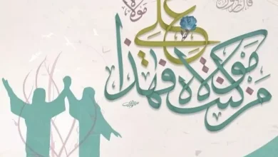 عید غدیر ۱۴۰۴ چه روزی است 4 عید غدیر ۱۴۰۴ چه روزی است