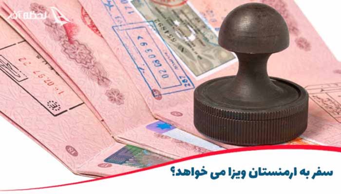 تور ارمنستان فقط 3 میلیون در لحظه آخر تور ارمنستان فقط 3 میلیون در لحظه آخر