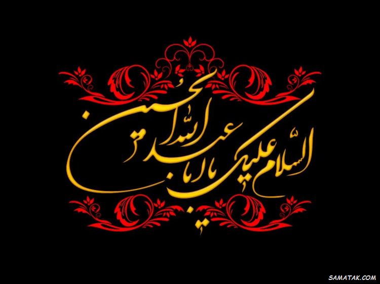 تسلیت محرم برای استوری | متن استوری برای محرم تسلیت محرم برای استوری | متن استوری برای محرم