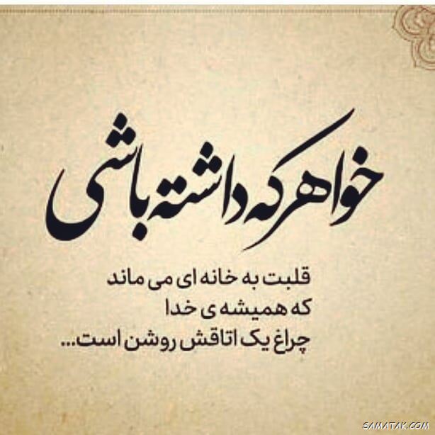 عکس نوشته تبریک روز خواهر | پروفایل روز خواهر مبارک