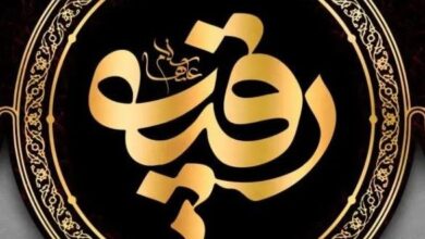 شهادت حضرت رقیه چه روزی است ۱۴۰۵ | شهادت حضرت رقیه چند صفر است 2 1286068776 samatak com