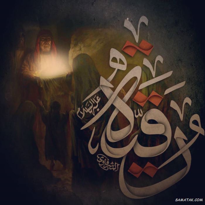 شهادت حضرت رقیه چه روزی است ۱۴۰۵ | شهادت حضرت رقیه چند صفر است 1 شهادت حضرت رقیه چه روزی است ۱۴۰۵ | شهادت حضرت رقیه چند صفر است