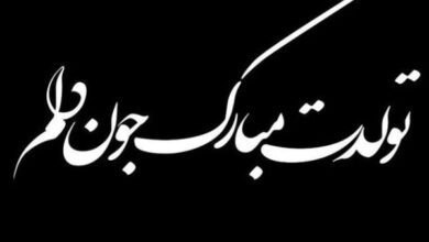 متن تبریک تولد متفاوت