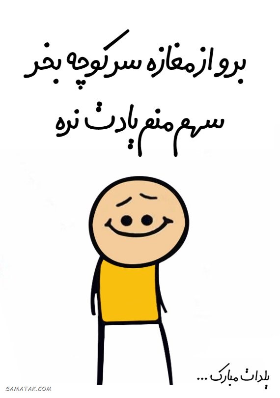 کارت تبریک شب یلدا + کارت پستال شب یلدا کارت تبریک شب یلدا + کارت پستال شب یلدا