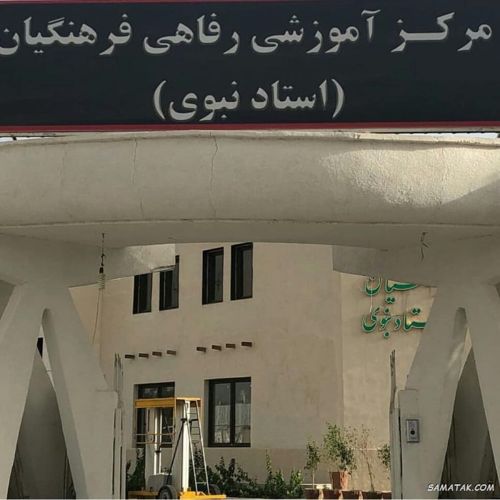 لیست آدرس و شماره تلفن خانه معلم های بوشهر لیست آدرس و شماره تلفن خانه معلم های بوشهر