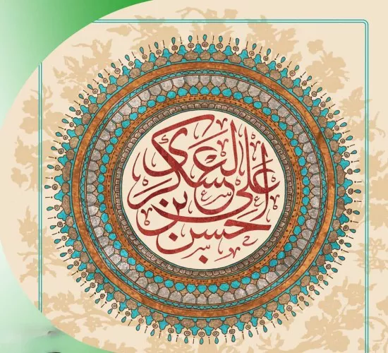 متن تبریک ولادت امام حسن عسکری به امام زمان 6 متن تبریک ولادت امام حسن عسکری 3