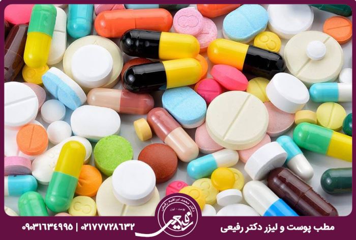 نام قرص بعد از هایفوتراپی صورت نام قرص بعد از هایفوتراپی صورت