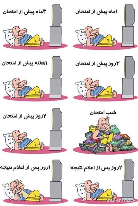متن طنز روز دانشجو + پیامک خنده دار روز دانشجو متن طنز روز دانشجو + پیامک خنده دار روز دانشجو