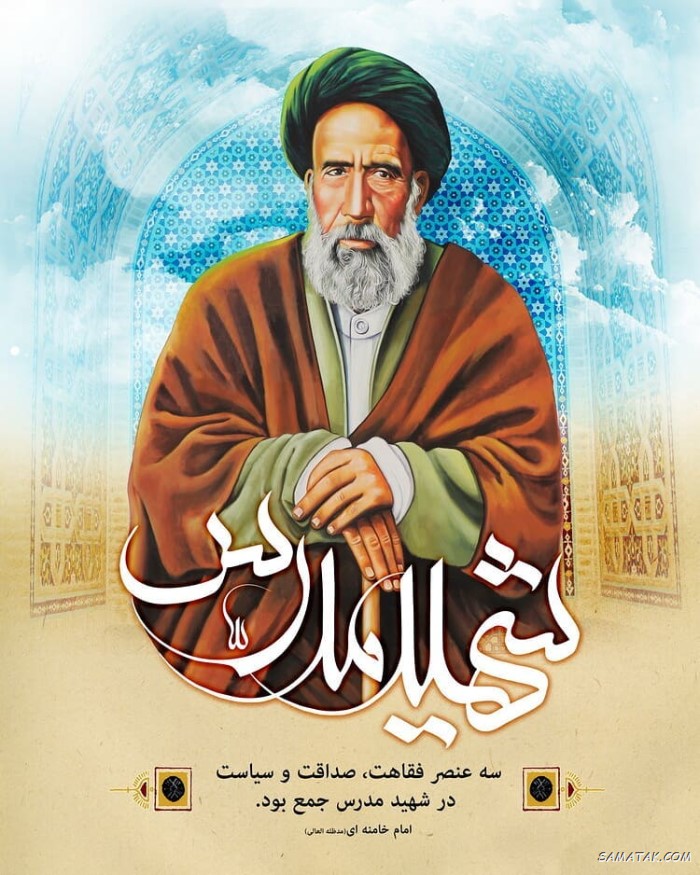 عکس نوشته تبریک روز مجلس