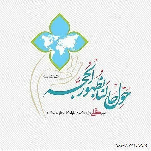 عکس تبریک سال نو ۱۴۰۴