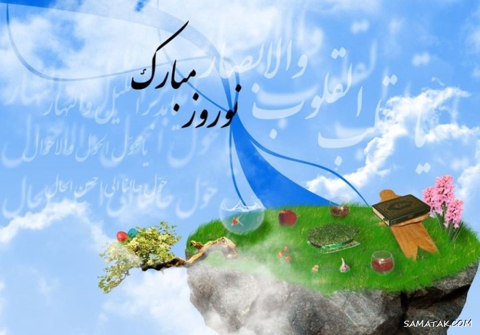 عکس تبریک سال نو ۱۴۰۴