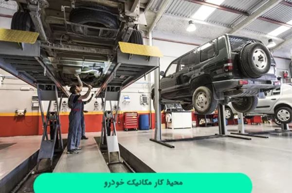 برق خودرو بهتر است یا مکانیک خودرو؟