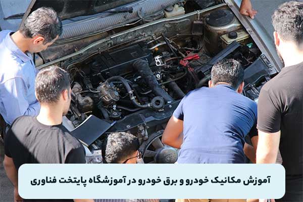 برق خودرو بهتر است یا مکانیک خودرو؟