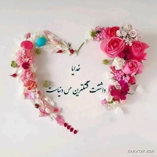 متن نیایش صبحگاهی مدارس ابتدایی، متوسطه اول و دوم متن نیایش صبحگاهی مدارس ابتدایی، متوسطه اول و دوم