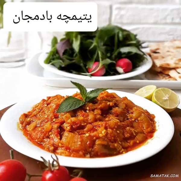 شام چی درست کنم + لیست غذای ساده و ارزان برای شام