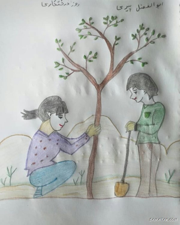 زیباترین نقاشی روز درختکاری برای مدرسه زیباترین نقاشی روز درختکاری برای مدرسه