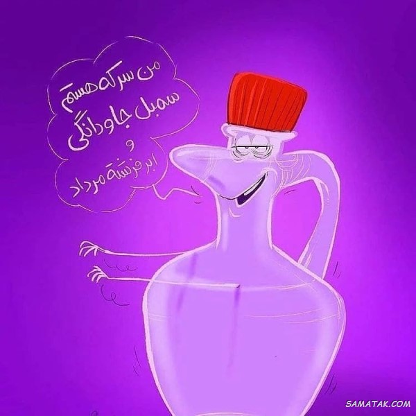 سرکه در هفت سین نماد چیست سرکه در هفت سین نماد چیست