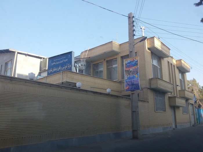 لیست خانه معلم های سمنان (آدرس و تلفن) لیست خانه معلم های سمنان (آدرس و تلفن)