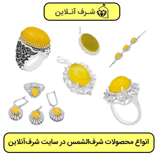 محصولات شرف الشمس محصولات شرف الشمس