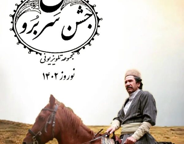 اسامی بازیگران سریال آتش و باد + نام نقش های سریال با عکس 1 698141733 samatak com