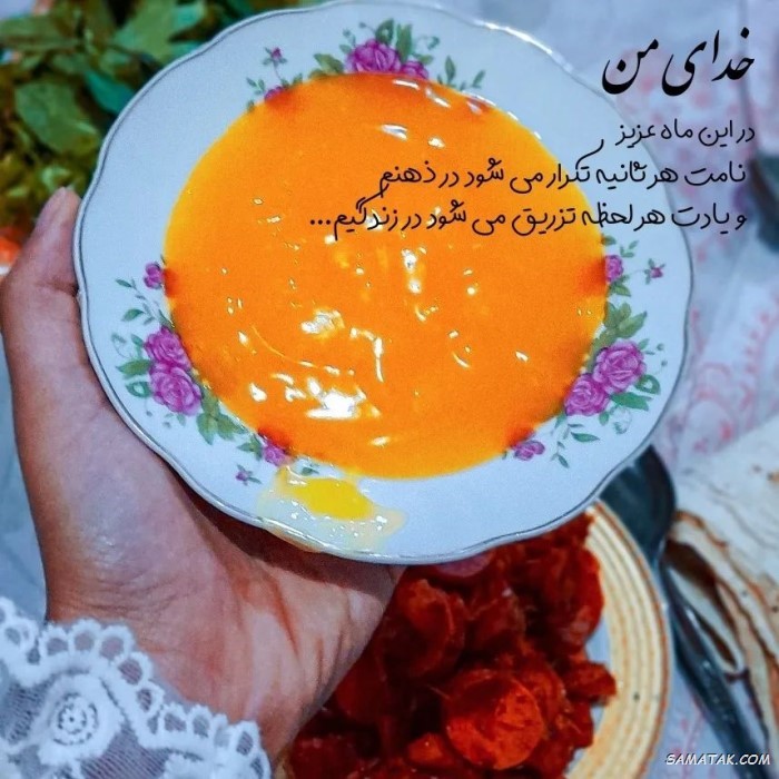 تزیین سفره افطار برای مهمان + سفره افطار مجلسی و لاکچری تزیین سفره افطار برای مهمان + سفره افطار مجلسی و لاکچری