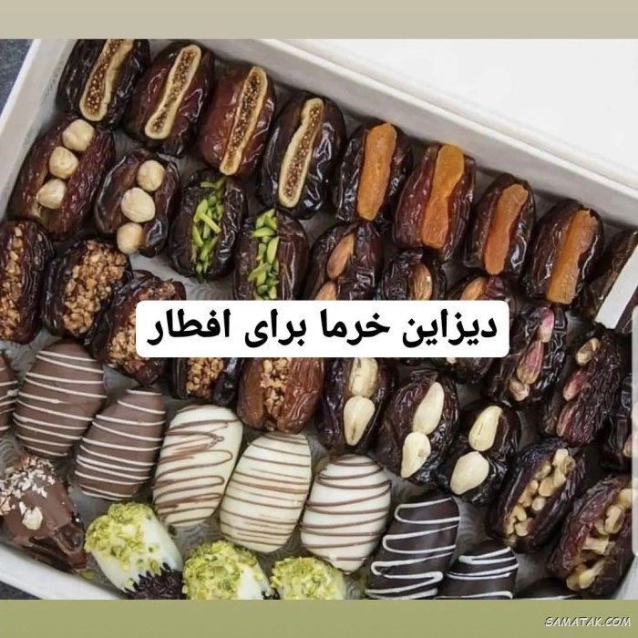 تزیین سفره افطار برای مهمان + سفره افطار مجلسی و لاکچری تزیین سفره افطار برای مهمان + سفره افطار مجلسی و لاکچری