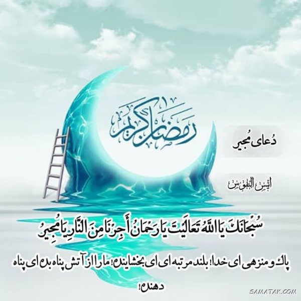 ایام البیض ماه رمضان چه روزی است + اعمال ایام البیض ماه رمضان ایام البیض ماه رمضان چه روزی است + اعمال ایام البیض ماه رمضان