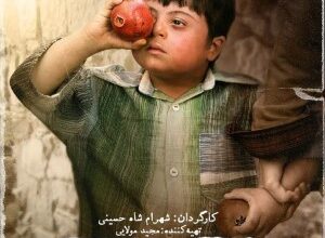 اسامی بازیگران سریال رهایم کن + نام نقش های سریال با عکس 2 1861488718 samatak com