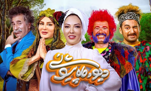 پرطرفدار ترین فیلم های فیلیمو در سال 1402 پرطرفدار ترین فیلم های فیلیمو در سال 1402
