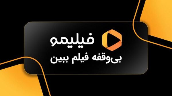 پرطرفدار ترین فیلم های فیلیمو در سال 1402 پرطرفدار ترین فیلم های فیلیمو در سال 1402