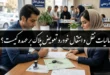 مالیات نقل و انتقال خودرو تعویض پلاک بر عهده کیست؟ (صفر کیلومتر و کارکرده) 45 مالیات نقل و انتقال خودرو تعویض پلاک بر عهده کیست
