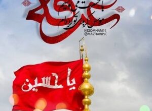 نماز روز عرفه چیست + وقت نماز روز عرفه 3 1513621896 samatak com