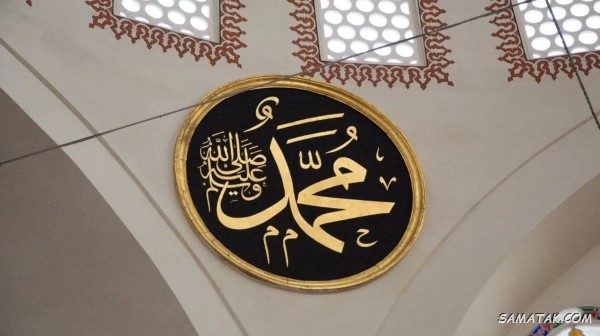 تسبیحات پیامبر در روز عرفه تسبیحات پیامبر در روز عرفه