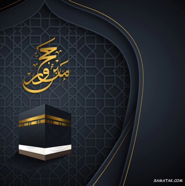 متن ادبی در مورد سفر حج