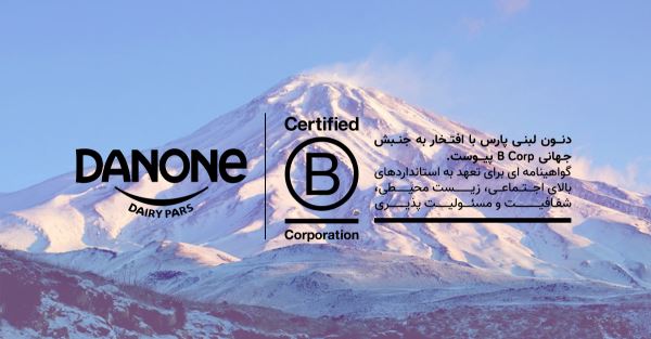 شرکت های بزرگ جهان چطور به انسان و زمین خدمت کرده اند؟ شرکت های بزرگ جهان چطور به انسان و زمین خدمت کرده اند؟