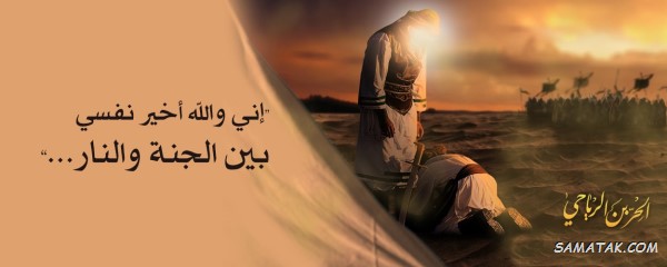 متن نوحه شب چهارم محرم + مداحی برای شب چهارم محرم