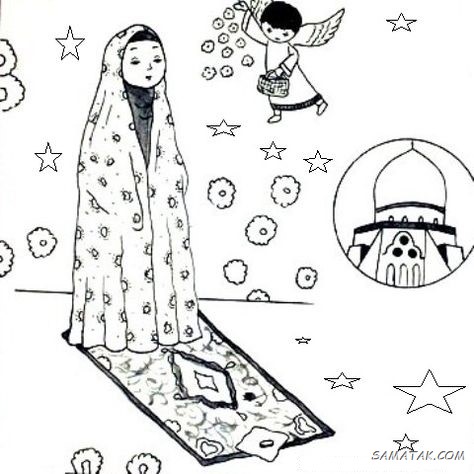 نقاشی نماز برای رنگ آمیزی + بهترین نقاشی نماز پسرانه و دخترانه آسان