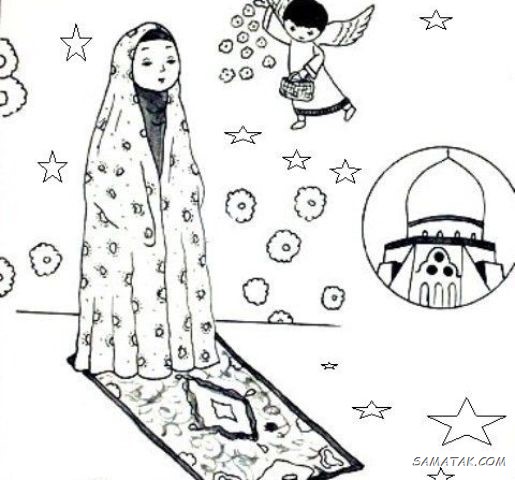 نقاشی نماز برای رنگ آمیزی + بهترین نقاشی نماز پسرانه و دخترانه آسان