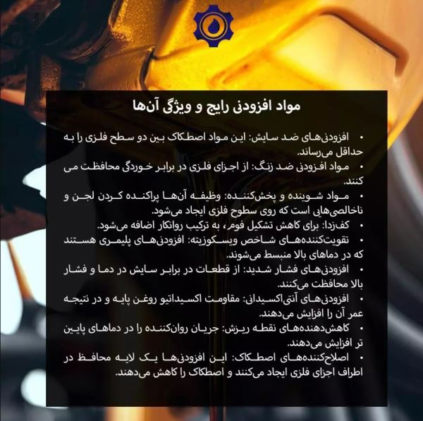 بایدها و نبایدها قبل از خرید روغن صنعتی بایدها و نبایدها قبل از خرید روغن صنعتی