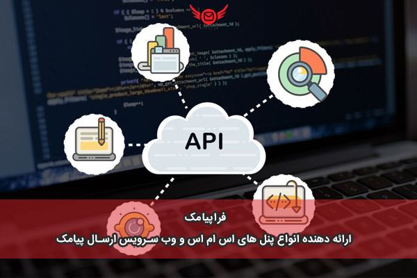 رازهای پنل پیامکی برای فروشگاه های اینستاگرامی: مزیت هایی که باید بشناسید! رازهای پنل پیامکی برای فروشگاه های اینستاگرامی: مزیت هایی که باید بشناسید!