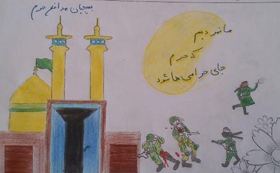 نقاشی هفته بسیج ساده و آسان برای رنگ آمیزی نقاشی هفته بسیج ساده و آسان برای رنگ آمیزی