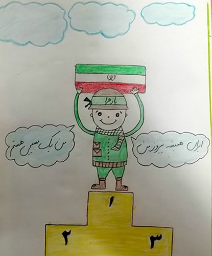 نقاشی هفته بسیج ساده و آسان برای رنگ آمیزی نقاشی هفته بسیج ساده و آسان برای رنگ آمیزی