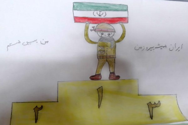 نقاشی هفته بسیج ساده و آسان برای رنگ آمیزی نقاشی هفته بسیج ساده و آسان برای رنگ آمیزی