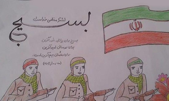 نقاشی هفته بسیج ساده و آسان برای رنگ آمیزی نقاشی هفته بسیج ساده و آسان برای رنگ آمیزی