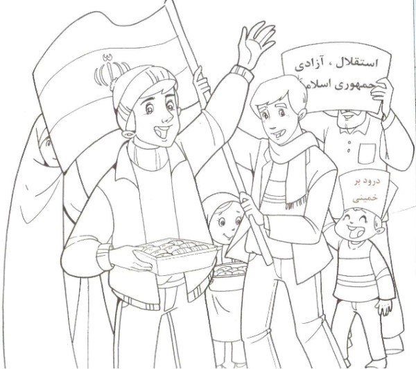 نقاشی هفته بسیج ساده و آسان برای رنگ آمیزی نقاشی هفته بسیج ساده و آسان برای رنگ آمیزی