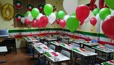 ایده تزیین کلاس برای دهه فجر 790 1479623086 samatak com